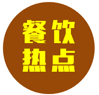 每家都有問題！南京金鑾大廈14家外賣餐飲店被責令整改