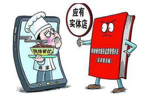 郭元鵬：“網(wǎng)絡(luò)餐飲必須擁有實(shí)體店”堵死多少創(chuàng)業(yè)路？|餐飲界