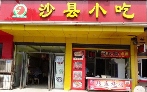 沙縣小吃、蘭州拉面、黃燜雞......那些街邊餐飲品牌，開(kāi)遍全國(guó)的秘密是什么？|餐飲界