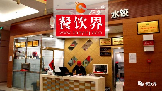 15年攻占50多個城市，開出420多家門店，喜家德不為人知的管理內(nèi)幕！
