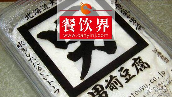 從年入6億日元到6億人民幣，男前豆腐如何逆襲為豆腐界的“潮男”？