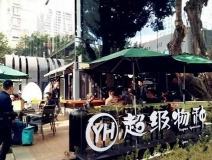 餐飲可能變天，盒馬超級(jí)物種的降維攻擊不遠(yuǎn)了！|餐飲界