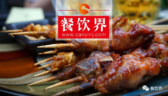正在崛起的“擼串”新帝國，餐飲人該如何快速“攻城略地”？ | 餐見