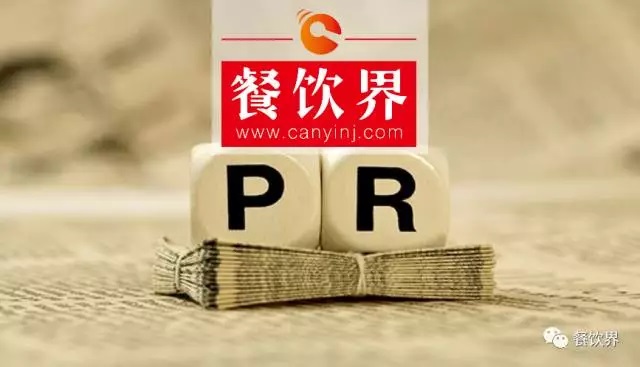 面對3.15負(fù)面危機(jī)，餐企如何轉(zhuǎn)危為安？ | 公關(guān)案例