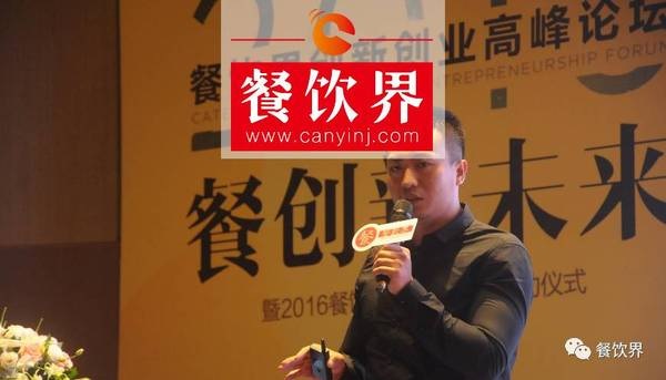 如何變餐飲行業(yè)“4高”為4大制勝“利器”？ | Kao鋪創(chuàng)始人呂強(qiáng)