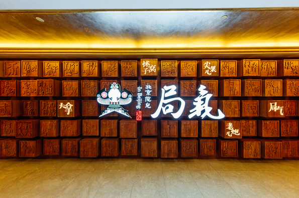 局氣要做一場(chǎng)痛苦的轉(zhuǎn)型手術(shù)，韓桐為什么這么說(shuō)？