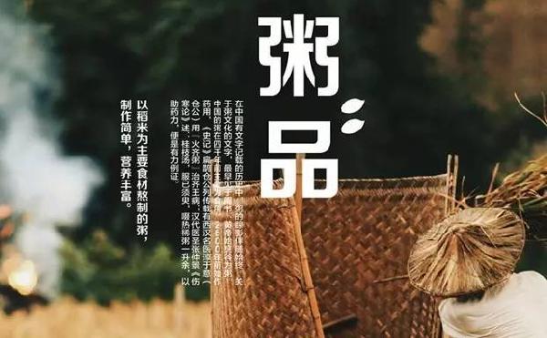 半年敗光百萬(wàn)后，日營(yíng)收近3萬(wàn)竟靠一碗粥