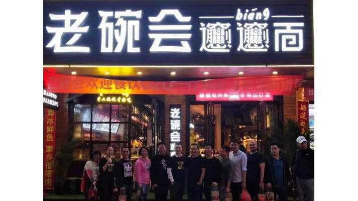 2年15家店8輪翻臺(tái)，傳統(tǒng)陜面如何聚焦品類快速生長(zhǎng)？|餐飲界