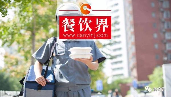 中國在線外賣市場研究報告：訂單消費偏低，43.2%用戶不滿意食品質(zhì)量