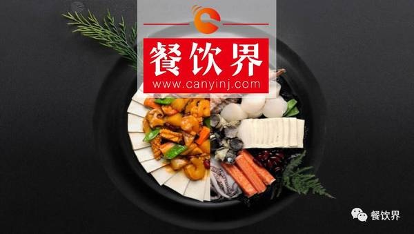 標(biāo)準(zhǔn)為王時代，餐飲將面臨上游供應(yīng)商跨界搶劫！ ｜ 餐見