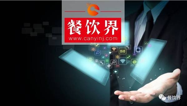 口碑碼為餐廳“通電”，新店商時代全面來臨？