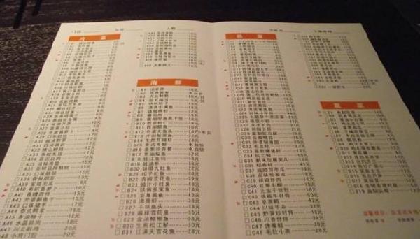 像這樣加一張輔助菜單，餐廳營(yíng)業(yè)額輕松提高|餐飲界