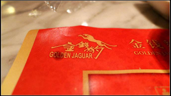 “金錢豹”關(guān)門，充值卡咋辦？|餐飲界