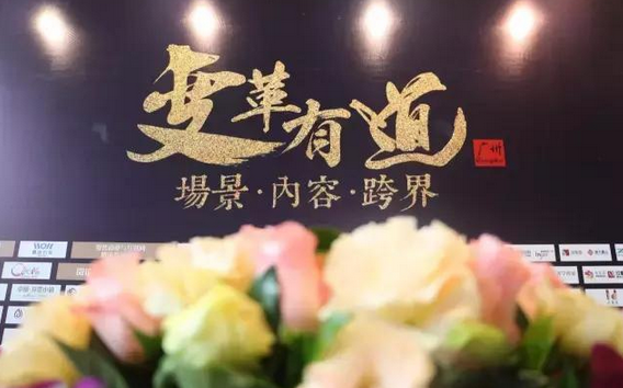 你們，在這個(gè)不平庸的時(shí)代留下了自己的印記|餐飲界