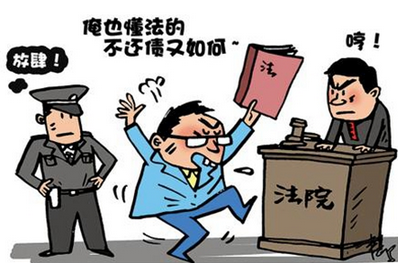 餐廳老板拖欠87萬元不還屢?；ㄕ?卻躲不過法院強制執(zhí)行