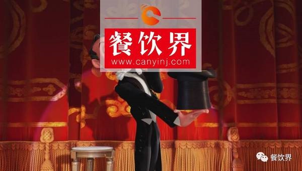 明星餐廳為何總逃不過“三年之癢”，原來是犯了這5個(gè)錯(cuò)誤！ | 餐見