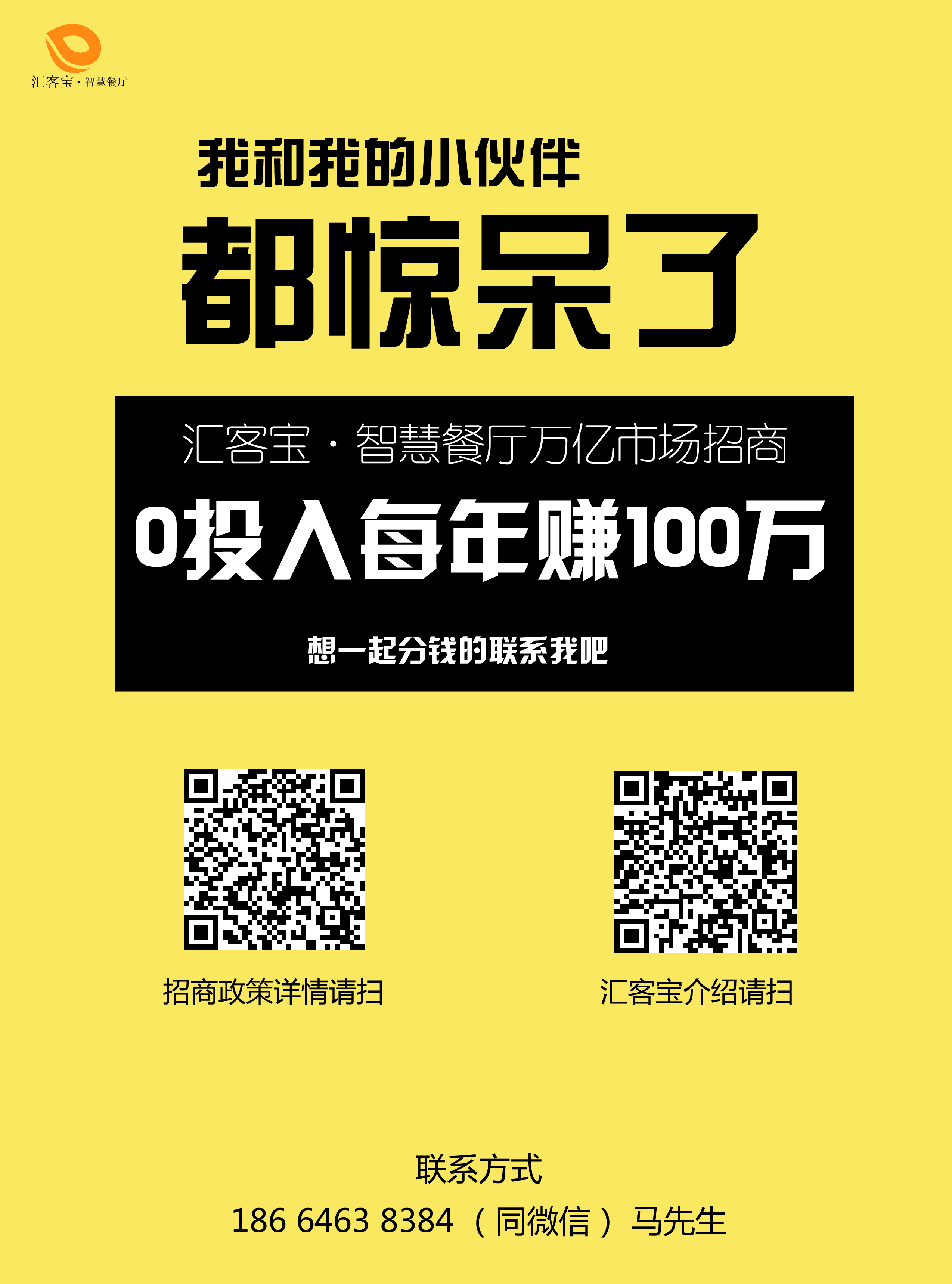 這些都是西貝、外婆家用的招數(shù)，如何提高翻臺(tái)率教你優(yōu)雅攆人