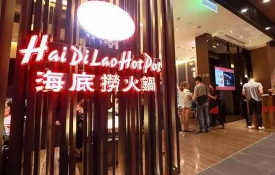 海底撈營收將達100億，中國首個百億餐飲集團將誕生？