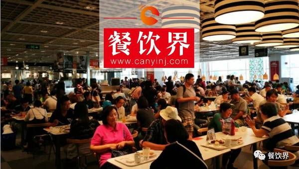 全年?duì)I收18億美金，附屬于家居商場的宜家餐廳憑什么如此火爆？