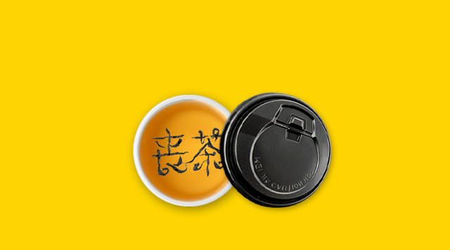“喪茶”迅速火爆又草草關(guān)門(mén)，這是一個(gè)餐飲好案例？