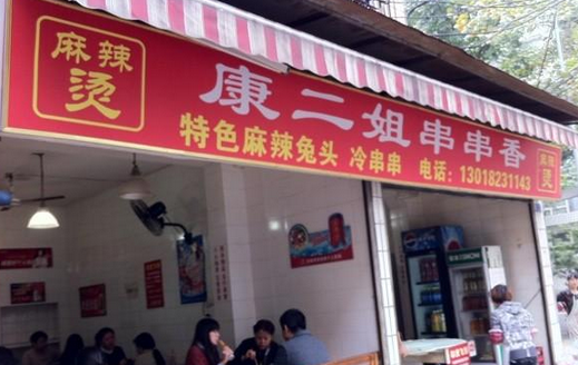 高房租受不起！餐企50%收入貢獻給房東