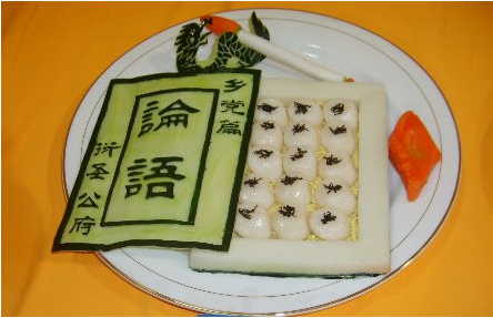 中國餐飲申請世界遺產(chǎn)屢敗屢戰(zhàn)！
