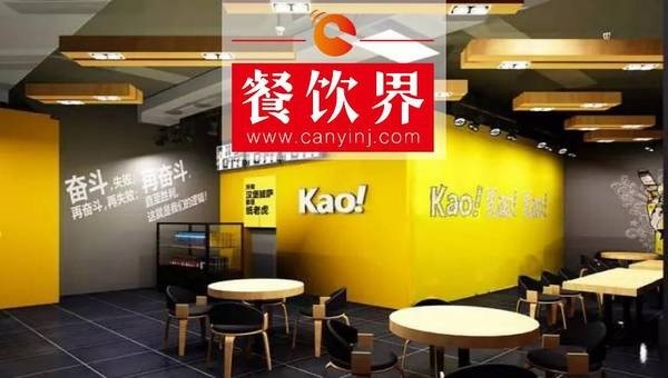2年開店125家，在歐洲三國開店，Kao鋪究竟牛在哪里？