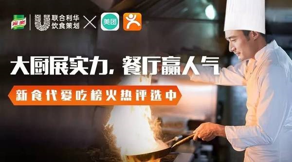 美團點評網(wǎng)上億吃貨在這里，動動手指就能賺人氣！有膽就來賽！