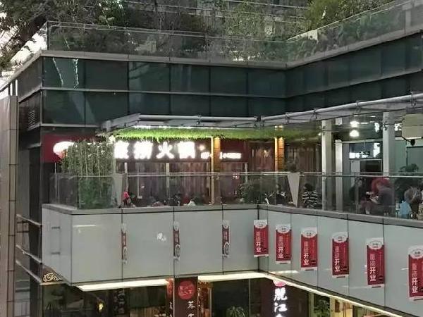 服務員底薪12800 海底撈玩這么大會死嗎？