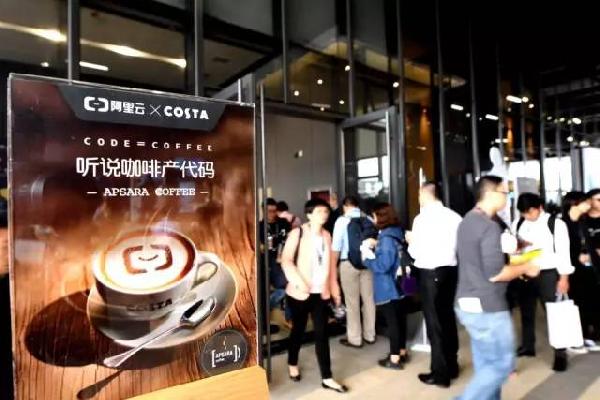 馬云開咖啡館，還強調(diào)程序猿專屬！搞事情啊……