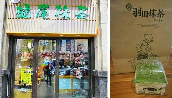 繼喜茶后，又一茶品牌被跟風(fēng)，它會是下一個潮流嗎？