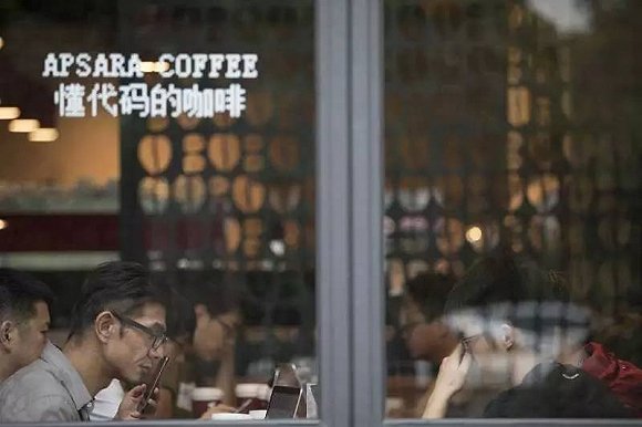 從Costa的阿里云咖啡，看餐飲創(chuàng)業(yè)新商機