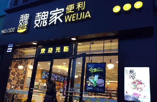 便利店侵入餐飲，餐飲反攻便利店會成潮流嗎？