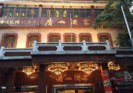 為什么78歲的大同酒家倒閉了，82歲的廣州酒家卻能上市？