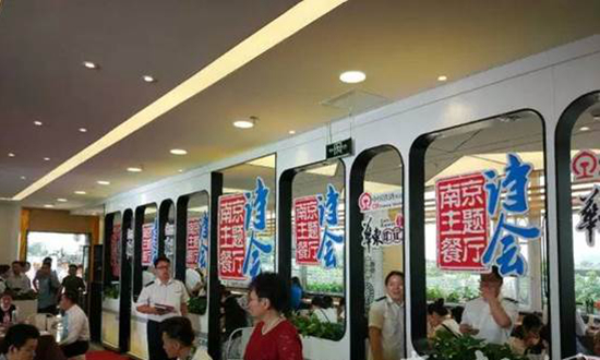 全國(guó)首家鐵路自營(yíng)主題餐廳在寧開(kāi)業(yè)，就餐就可取票