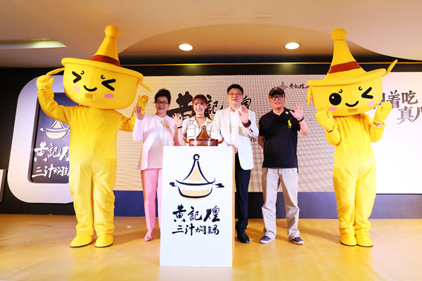 黃記煌品牌戰(zhàn)略升級(jí)，門店融入新的中國元素
