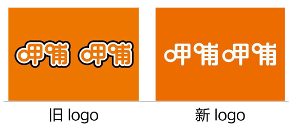 用了18年的Logo，呷哺呷哺怎么變了？|餐飲界