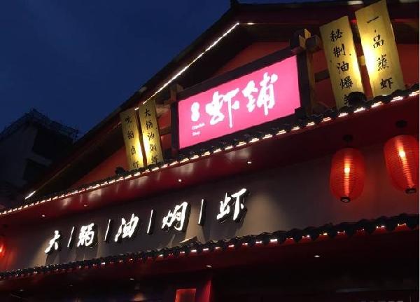 餐廳開業(yè)做營銷，你怎么看？|餐飲界