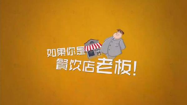 從顧客、員工和老板三個維度，解析餐飲創(chuàng)業(yè)成敗|餐飲界