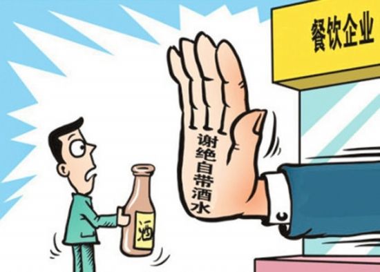 因為鼓勵顧客自帶酒水，這家餐廳火了起來|餐飲界