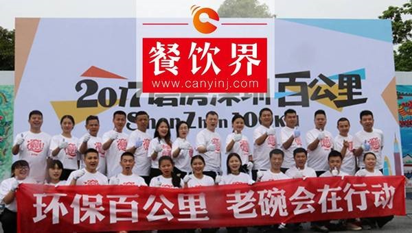 一碗面的美食公益，如何以最低成本撬動最大品牌勢能？