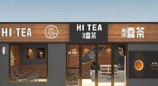 沒治了：“山寨”喜茶搶先進(jìn)京，品牌亂象該怎么破？