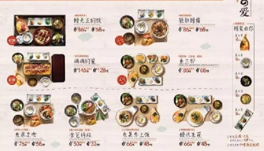半年賣出 90000 份鰻魚飯，這家快餐店做對了什么？