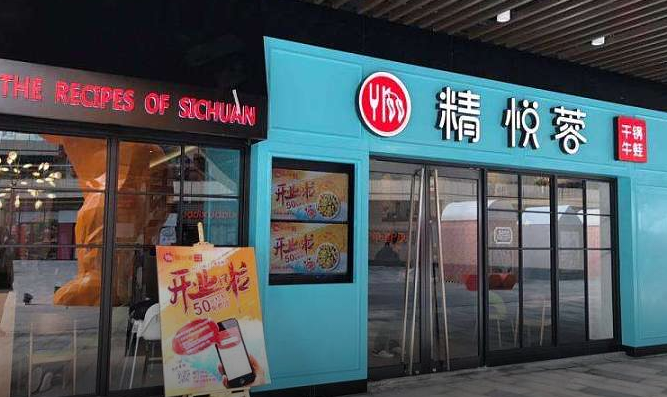 離職呷哺華東總經(jīng)理，他打造的單款爆品獲近億元融資！