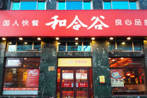 弘毅投資布局全球餐飲？ 和合谷要去英國開店探路