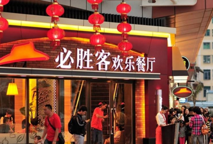 必勝客為何在市場節(jié)節(jié)敗退？