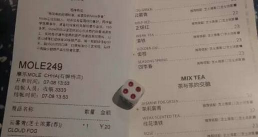 我們臥底了一家網(wǎng)紅奶茶店排隊當托，套路和成本曝光，真大開眼界