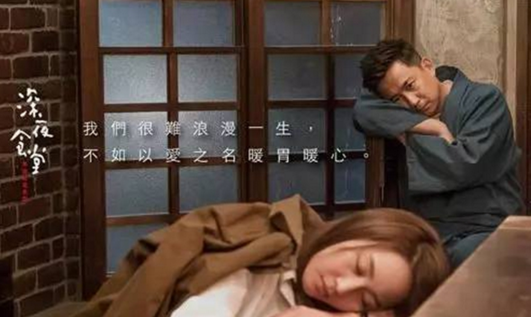 餐飲人的深夜食堂：宵夜小店能否成為下一個(gè)風(fēng)口？