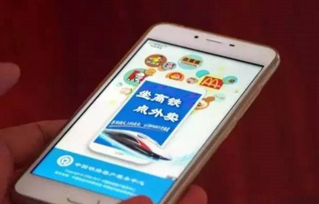 高鐵都能點外賣了，大數(shù)據(jù)告訴你外賣的趨勢