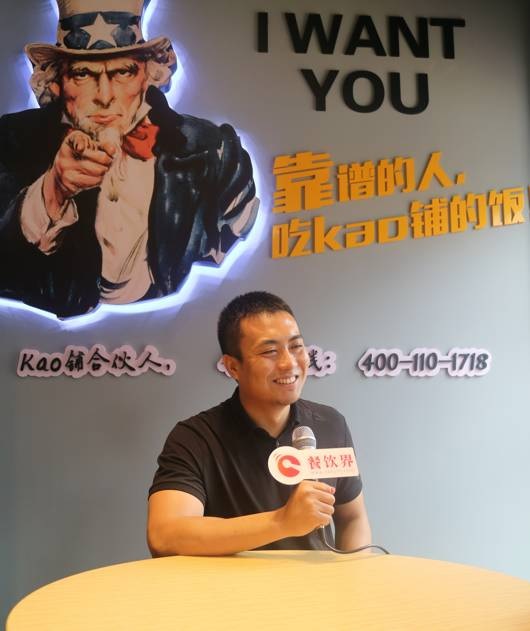 餐廳競(jìng)爭(zhēng)激烈怎么破？Kao鋪祭出3大法寶全面提升餐廳效率和盈利能力！